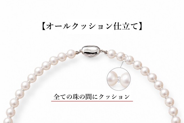 オールクッション仕立てのイメージ